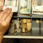 Inflacion