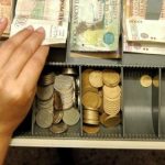 Monedas, Billetes